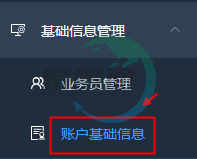 旅行社分銷(xiāo)系統(tǒng)