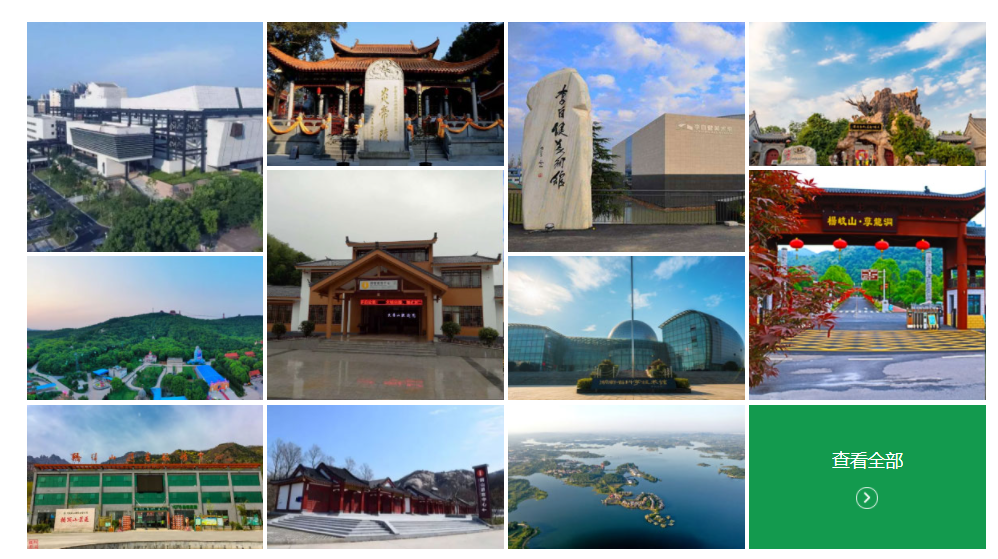 景區(qū)票務查詢系統(tǒng)