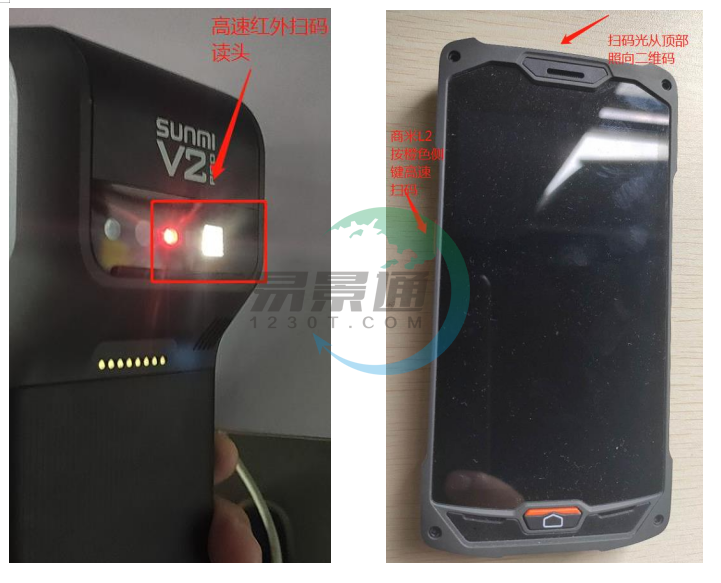 景區(qū)手持售檢票機