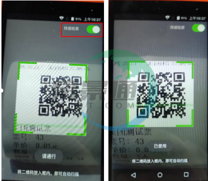 景區(qū)自動售檢系統(tǒng)