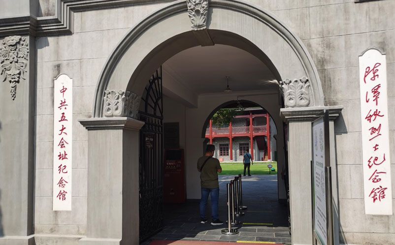 武漢革命博物館與易景通票務(wù)系統(tǒng)達(dá)成合作