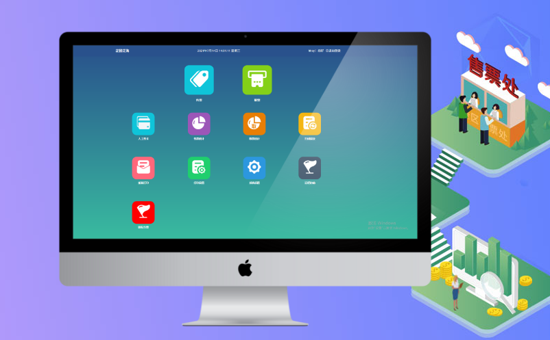 易景通票務系統(tǒng)，您身邊的智慧景區(qū)信息化專家