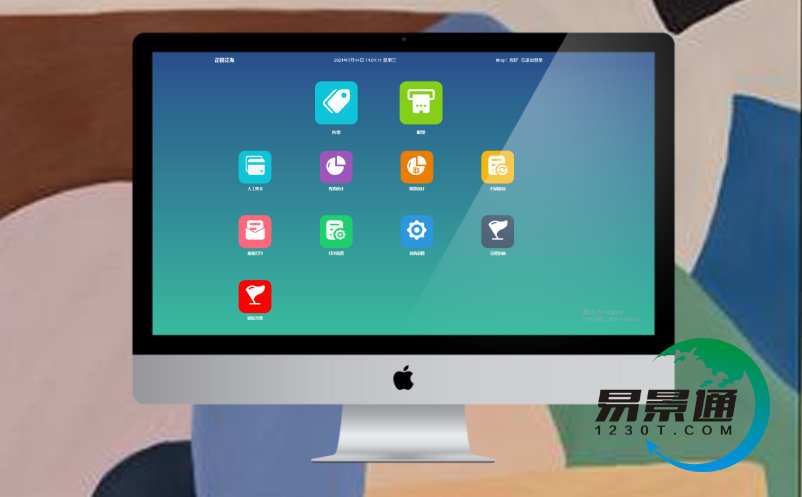 景區(qū)門票核銷系統(tǒng)