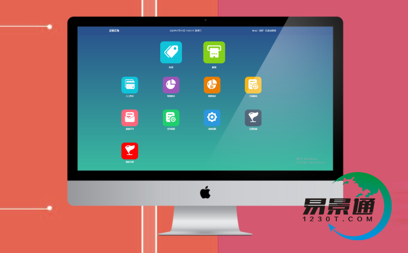 景區(qū)自動(dòng)售檢票系統(tǒng)