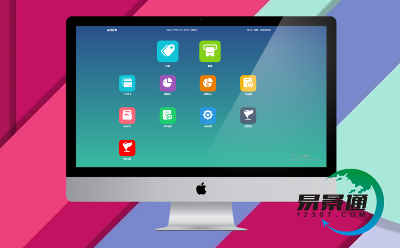 游樂(lè)園電子票務(wù)系統(tǒng)