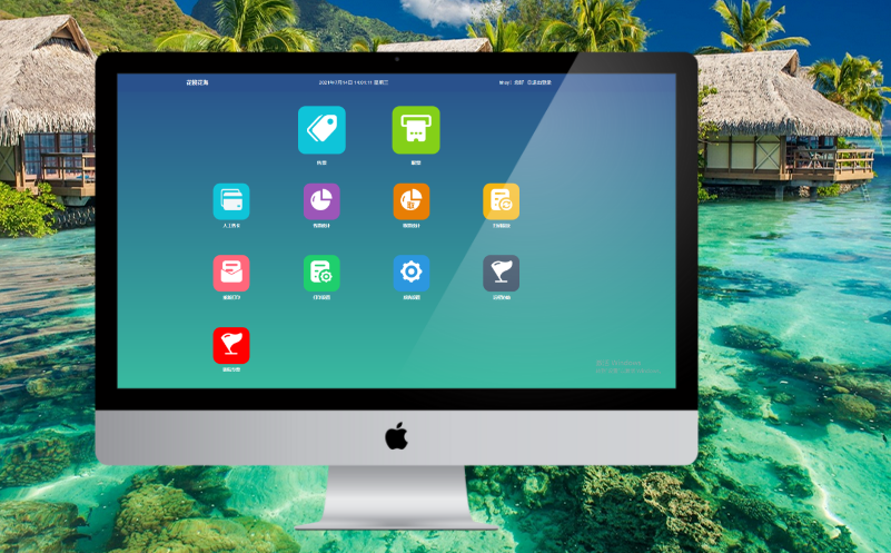 歡慶元旦喜迎2022年，易景通智慧票務(wù)新的打開方式