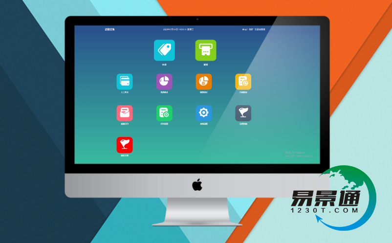 智慧票務(wù)系統(tǒng)的功能
