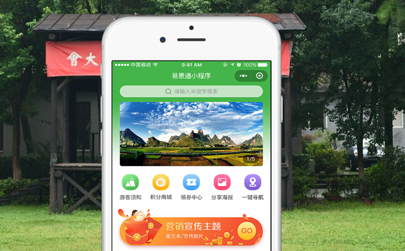 武漢革命博物館，不一樣的智慧旅游體驗(yàn)