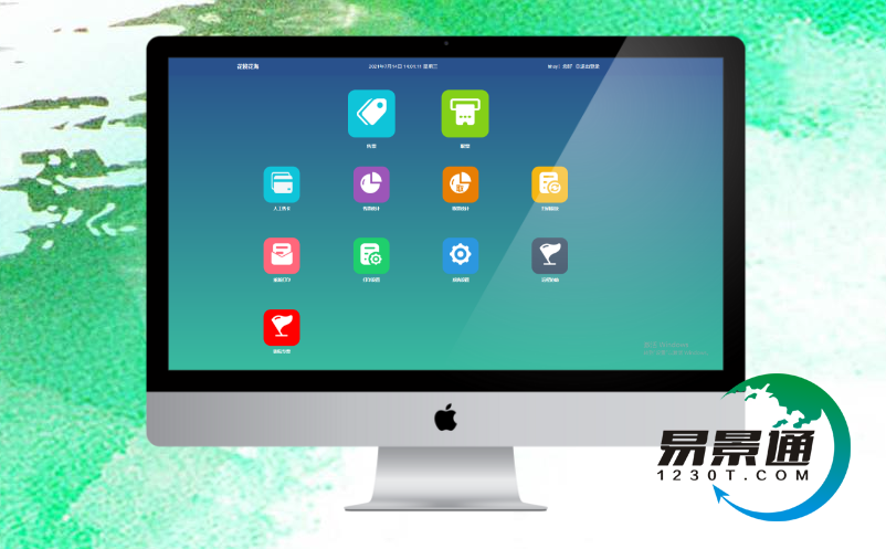 傳統(tǒng)景區(qū)信息化