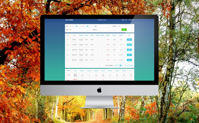 智慧景區(qū)票務(wù)系統(tǒng)領(lǐng)航者-易景通
