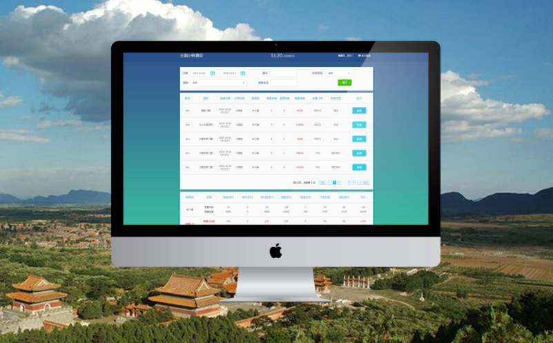 易景通線上線下一體化的票務(wù)系統(tǒng)平臺(tái)，清東陵項(xiàng)目介紹