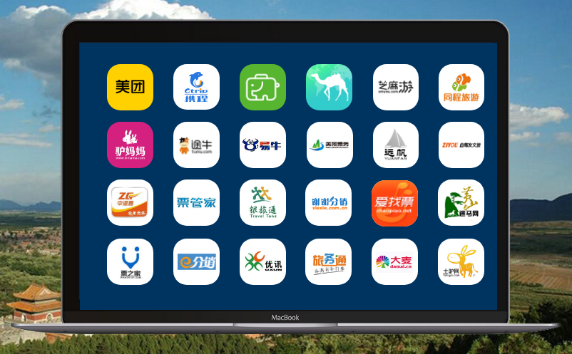 易景通線上線下一體化的票務(wù)系統(tǒng)平臺(tái)，清東陵項(xiàng)目介紹