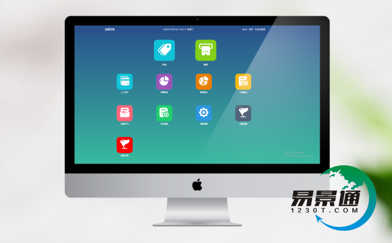 旅游票務(wù)系統(tǒng)方案