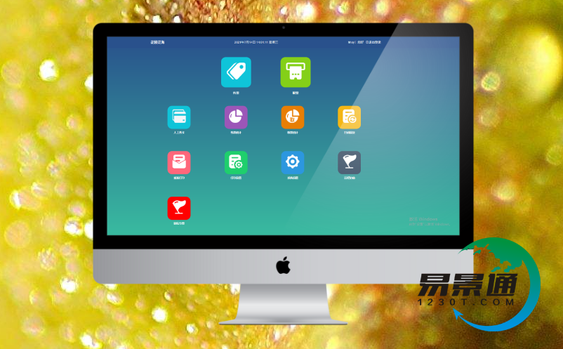 智慧景區(qū)票務(wù)管理系統(tǒng)