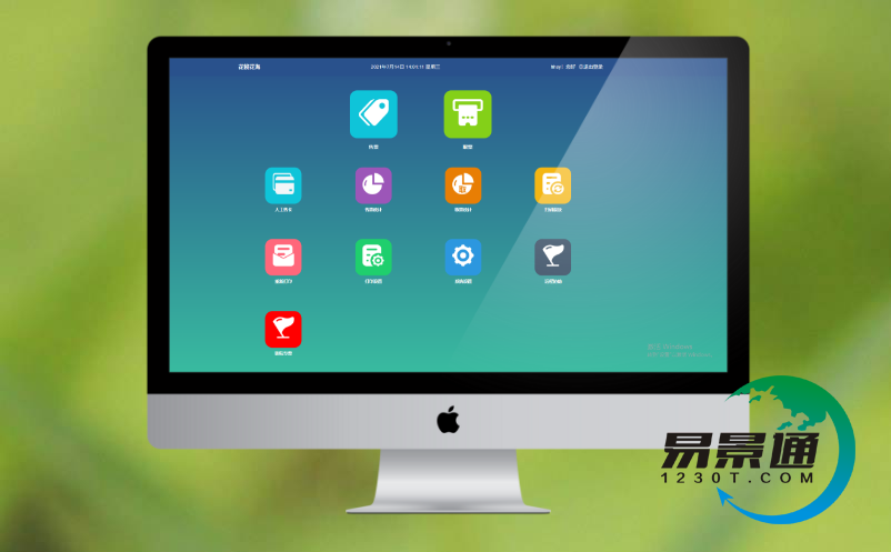 旅行社分銷商系統(tǒng)