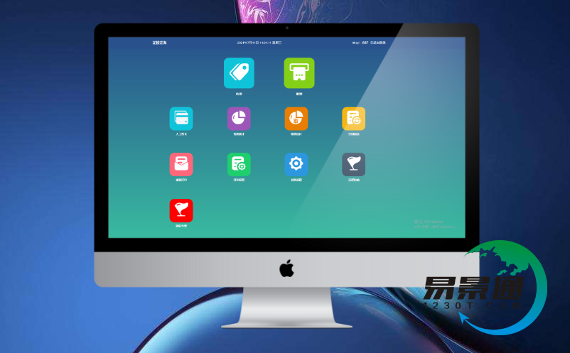 景區(qū)票務系統(tǒng)軟件