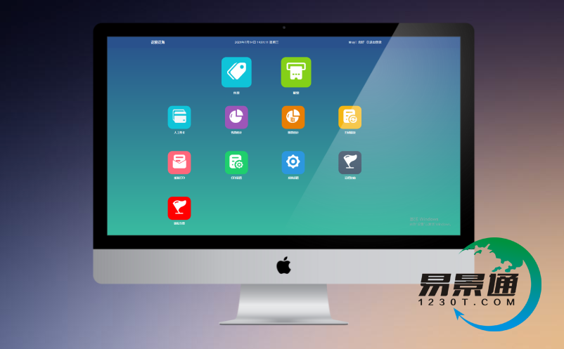 電子售票系統(tǒng)