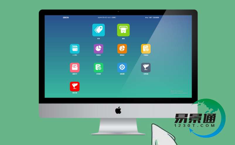 易景通電子票務(wù)系統(tǒng)