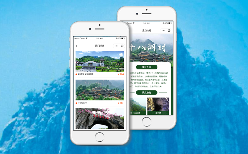 智慧景區(qū)售票系統(tǒng)有哪些售票方式