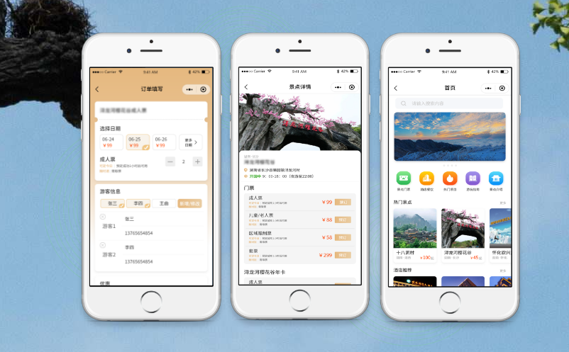 紅色旅游景點(diǎn)票務(wù)系統(tǒng)