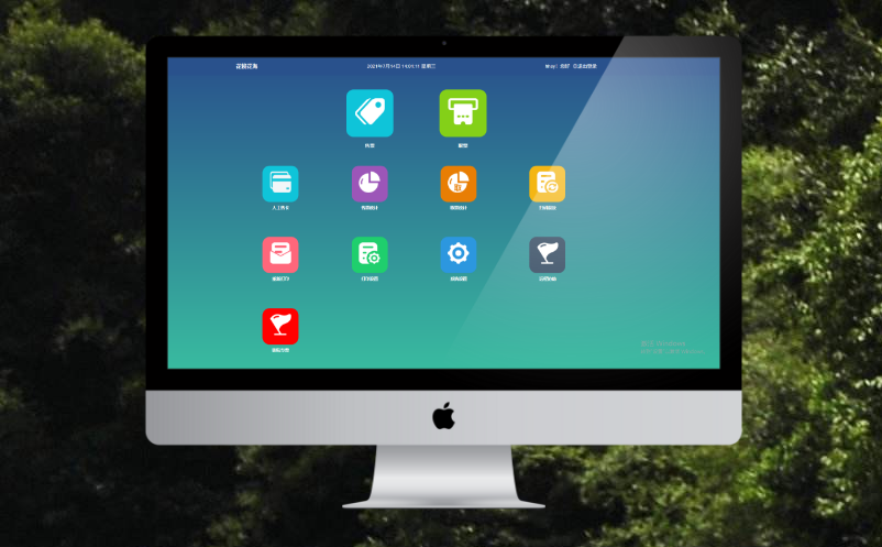 旅游景點(diǎn)電子門票系統(tǒng)