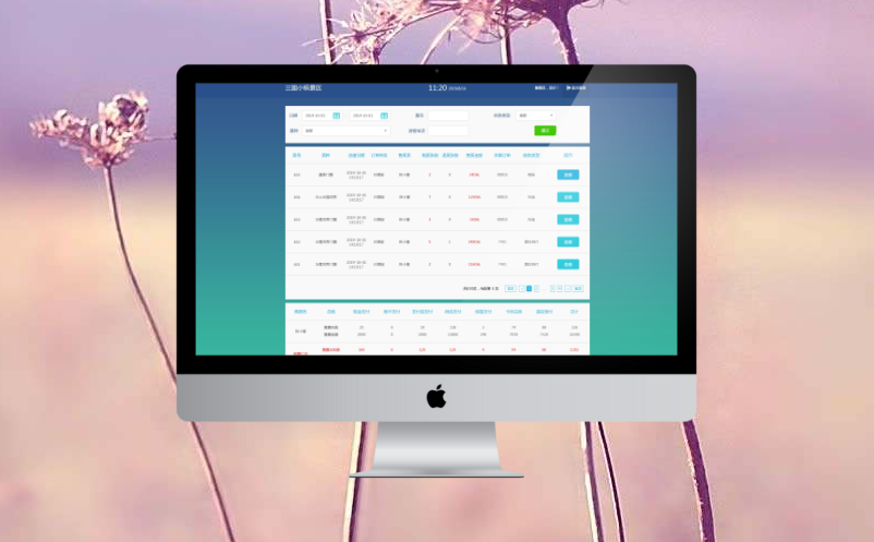 景區(qū)智能票務系統(tǒng)