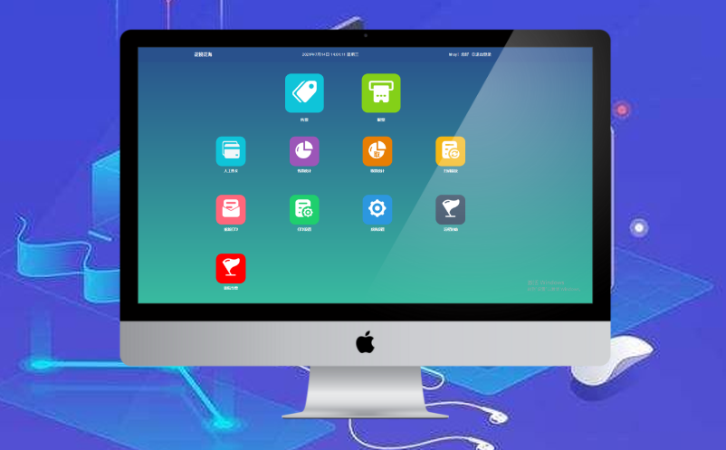 智慧票務(wù)系統(tǒng)