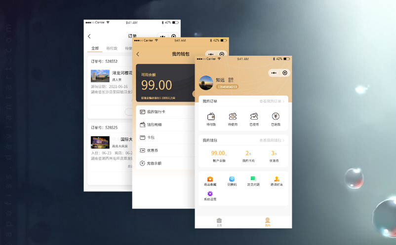 江蘇電子票務(wù)管理系統(tǒng)