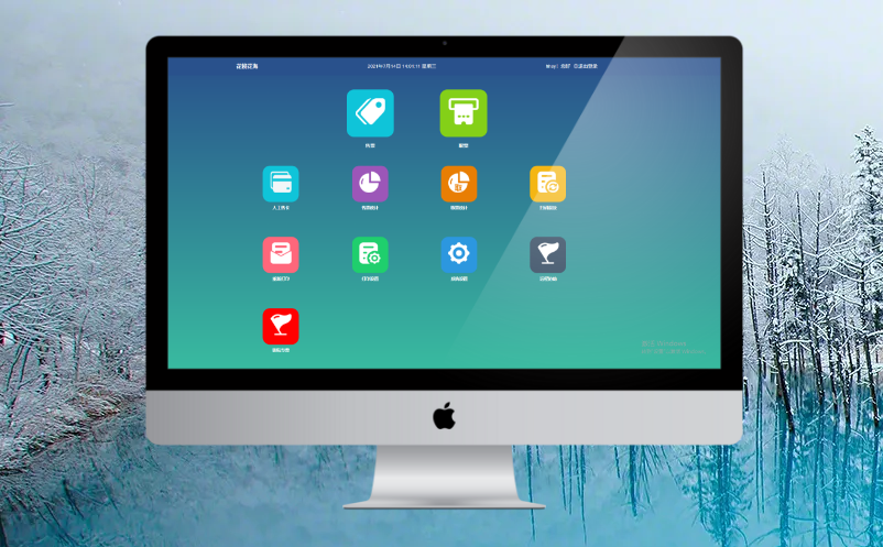 景區(qū)票務軟件