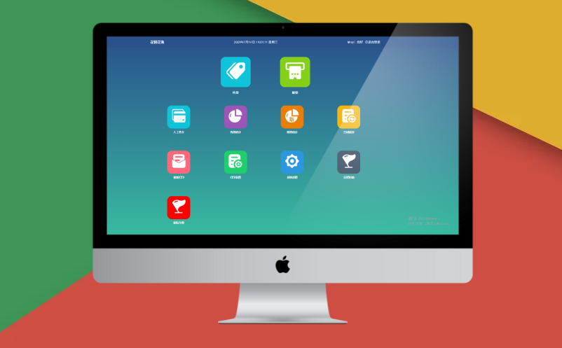  智能電子票務(wù)系統(tǒng)