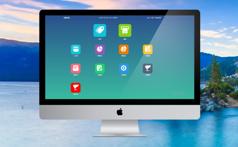 電子票務(wù)系統(tǒng)