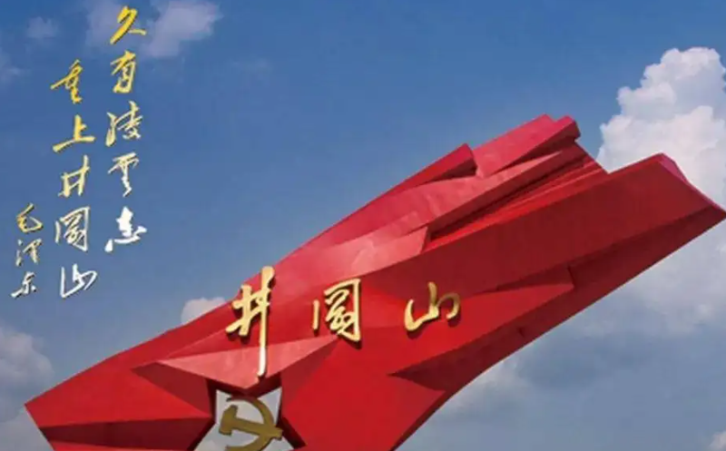 數(shù)字化賦能紅色文化遺產(chǎn)保護(hù)利用頻繁