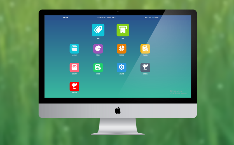 康養(yǎng)小鎮(zhèn)電子票務(wù)系統(tǒng)