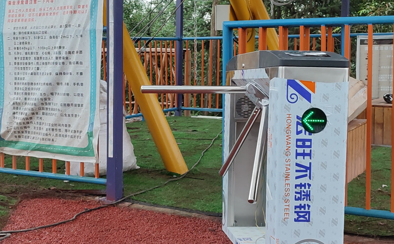 親子樂園票務系統(tǒng)