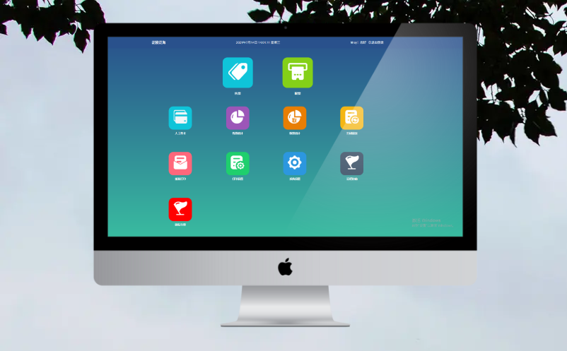 景區(qū)票務系統(tǒng)軟件