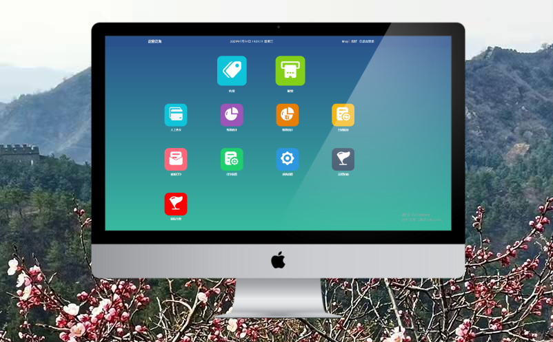 景區(qū)票務(wù)系統(tǒng)軟件
