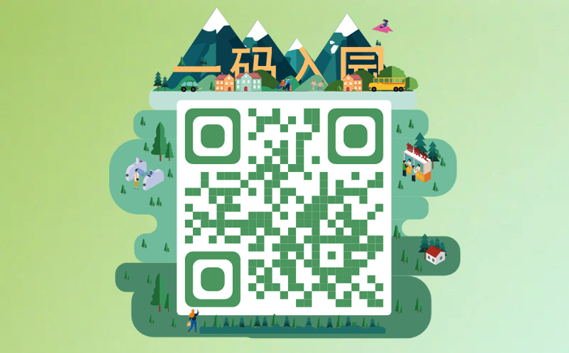 票務系統(tǒng)健康碼接入