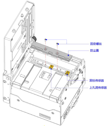景區(qū)門票打印機(jī)維護(hù)