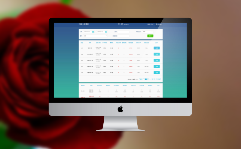 景區(qū)實名制分時預(yù)約系統(tǒng)
