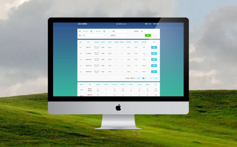 景區(qū)電子門票管理系統(tǒng)