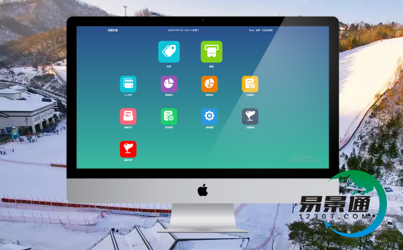 滑雪場(chǎng)票務(wù)系統(tǒng)