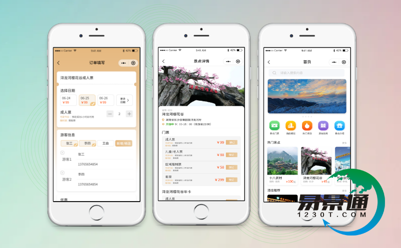 經(jīng)常在微信購票的游客，對微信票務(wù)系統(tǒng)有哪些建議？