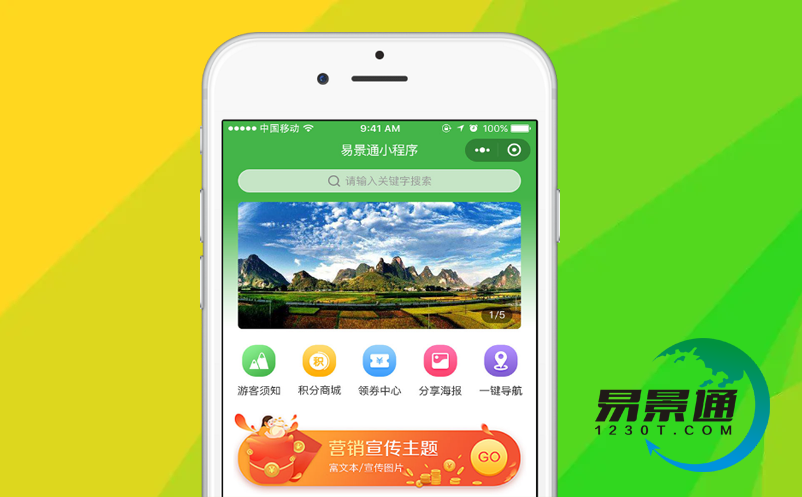 微信年卡小程序系統(tǒng)