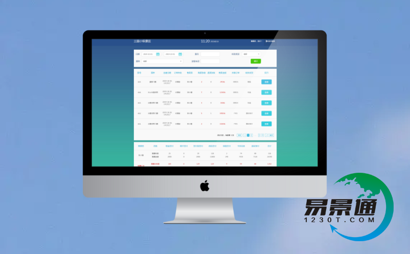 電子票務(wù)系統(tǒng)