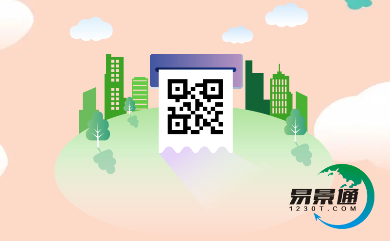 條碼票務(wù)系統(tǒng)