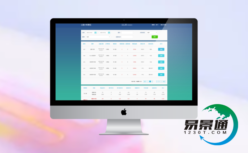 票務(wù)系統(tǒng)接入抖音