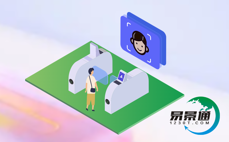 電子票務(wù)系統(tǒng)開(kāi)發(fā)