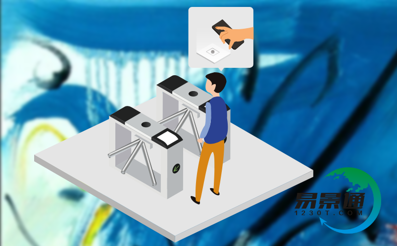 景區(qū)實名制購票系統(tǒng)