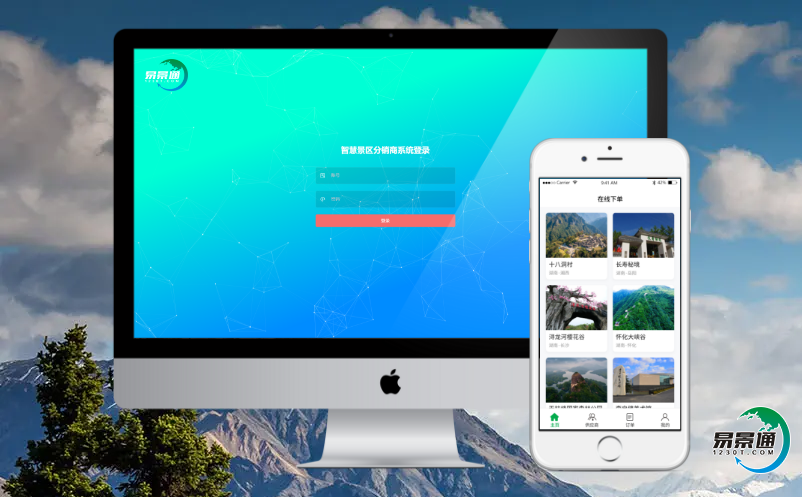 景點自動售檢票系統(tǒng)是景區(qū)智慧建設的重要組成部分