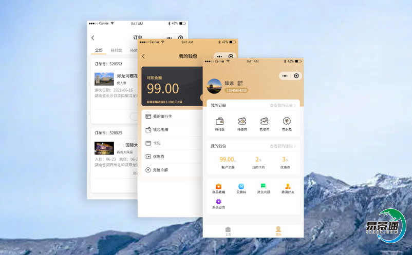 景區(qū)智能票務系統(tǒng)協(xié)助管理人員實現(xiàn)景區(qū)長遠發(fā)展